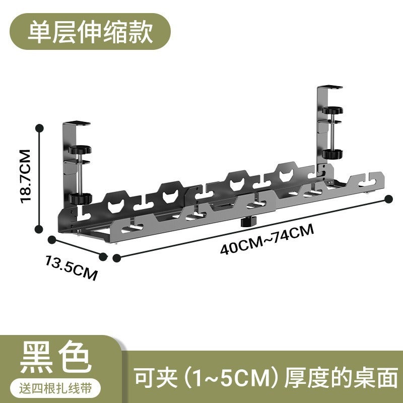 No-Drill Under-Desk Cable Organizer For Home Use, Power Strip, Router, Wire And Data Cable Holder, Simple Cable Winder - Image 1
