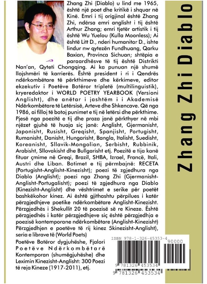 Një foto e thurjes së botës  - Image 2