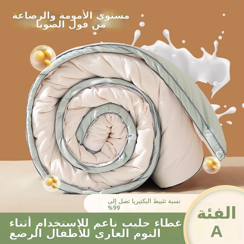 أخضر مرجاني - لحاف صويا مضاد - Image 1