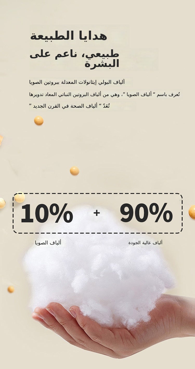 أخضر مرجاني - لحاف صويا مضاد - Image 4