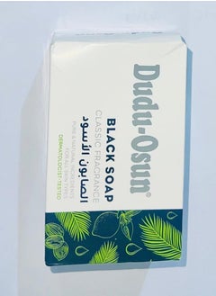 Dudu-Osun Black Soap Classic Fragrance 150g  - Image 2