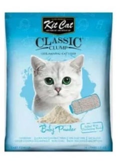 Kit Cat Litter for cats with the smell of baby powder 20L 