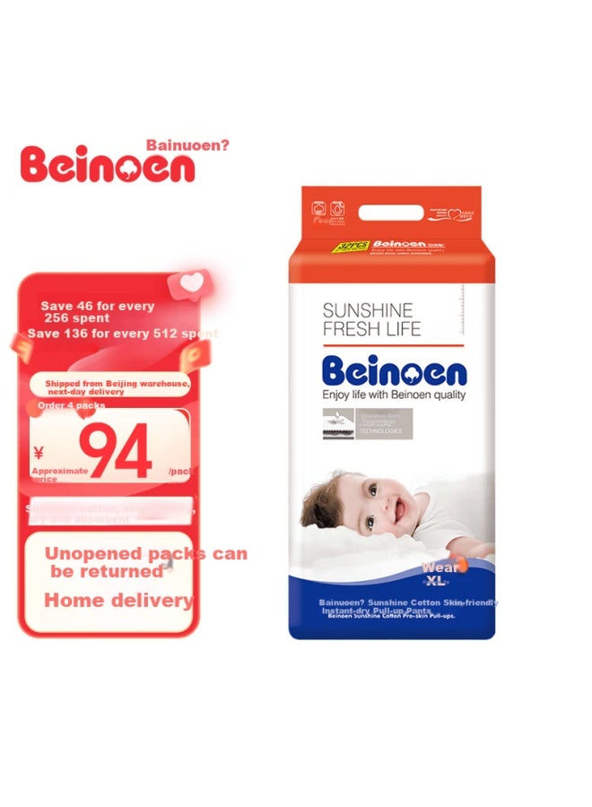 Beinoen Sunshine Cotton Pull-up Pants Ultra-thin Breathable Diapers Bubble Waist Soft Skin-friendly Pull-up Pants XL Size 32 Pieces