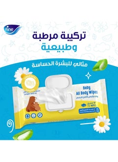 Fine Baby Lotion Wipes 72 Wipes  - Image 4