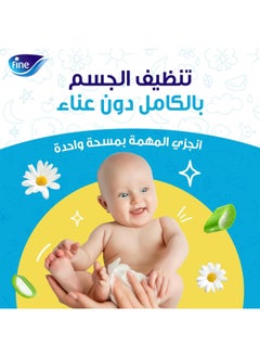 Fine Baby Lotion Wipes 72 Wipes  - Image 3