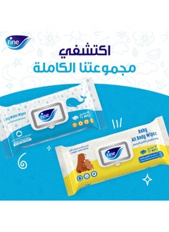 Fine Baby Lotion Wipes 72 Wipes  - Image 5