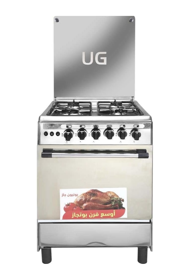 Union Gas Silver Cooker 4 Burners 55x55 cm - Image 1