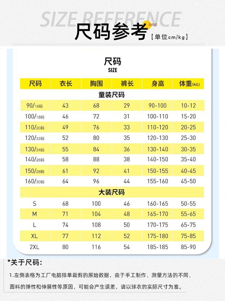 Children''s Football Uniform Set for Boys and Girls, Printed Number Short-Sleeved Sports Jersey, 2026 World Cup Fan Version Jersey - Image 3
