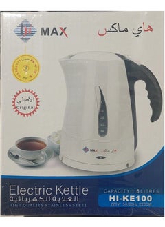 Hi Max Electric Concealed Coil Kettle White/Grey  - Image 2