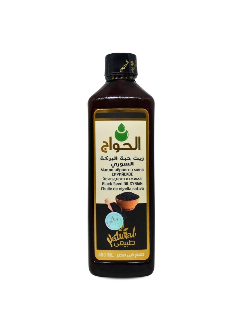bonballoon - Pure  Natural Blackseed Black Seed Oil Cold Pressed Al Hawaj Elhawag El Hawag Natural Concentrated Crude For Body  Skin  Hair 1 Pack  1764 oz  500 ml - Image 1