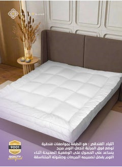 ميلين لباد قطن ملكي 14 سم 200*120 مفرد ونص  - Image 1