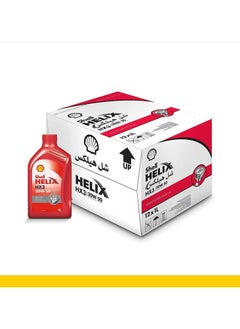 شل زيت محرك هيليكسHX3 20W-50 لتر  - Image 2