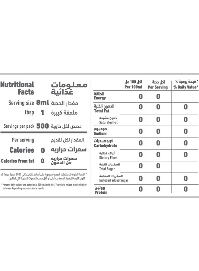 Al Alali Alali Vinegar - Natural - 473Ml - Image 3