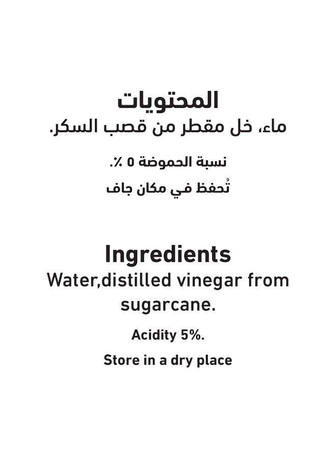 Al Alali Alali Vinegar - Natural - 473Ml - Image 2