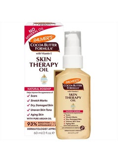 PALMER'S Cocoa Butter Formula Skin Therapy Moisturizing Body Oil with Vitamin E, Rosehip Fragrance, 2 Ounces  - Image 1