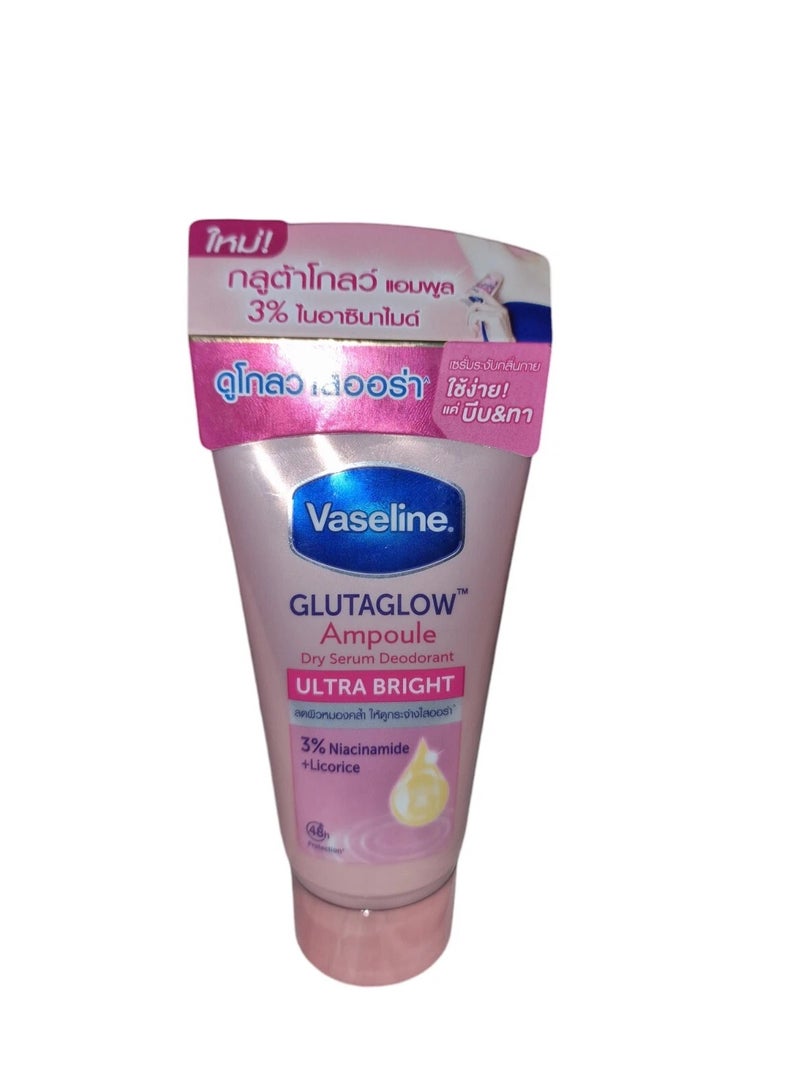 فازلين دراي سيروم جلوتا جلو أمبول مزيل العرق فائق الإشراق 30 مل، 3% نياسيناميد