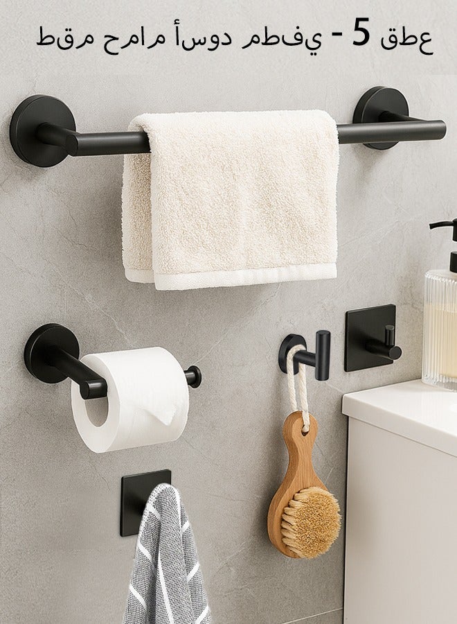 Generic 5PCS Adhesive Hook, Metal Wall Hooks, Wall-Mounted Towel rack, Suitable for Bathroom, Laundry Room, Balcony, and Living Room  - Image 1