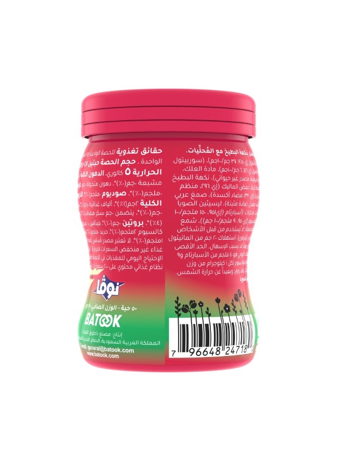 نوفا علكة  البطيخ خالية من السكر في علبة - Image 5