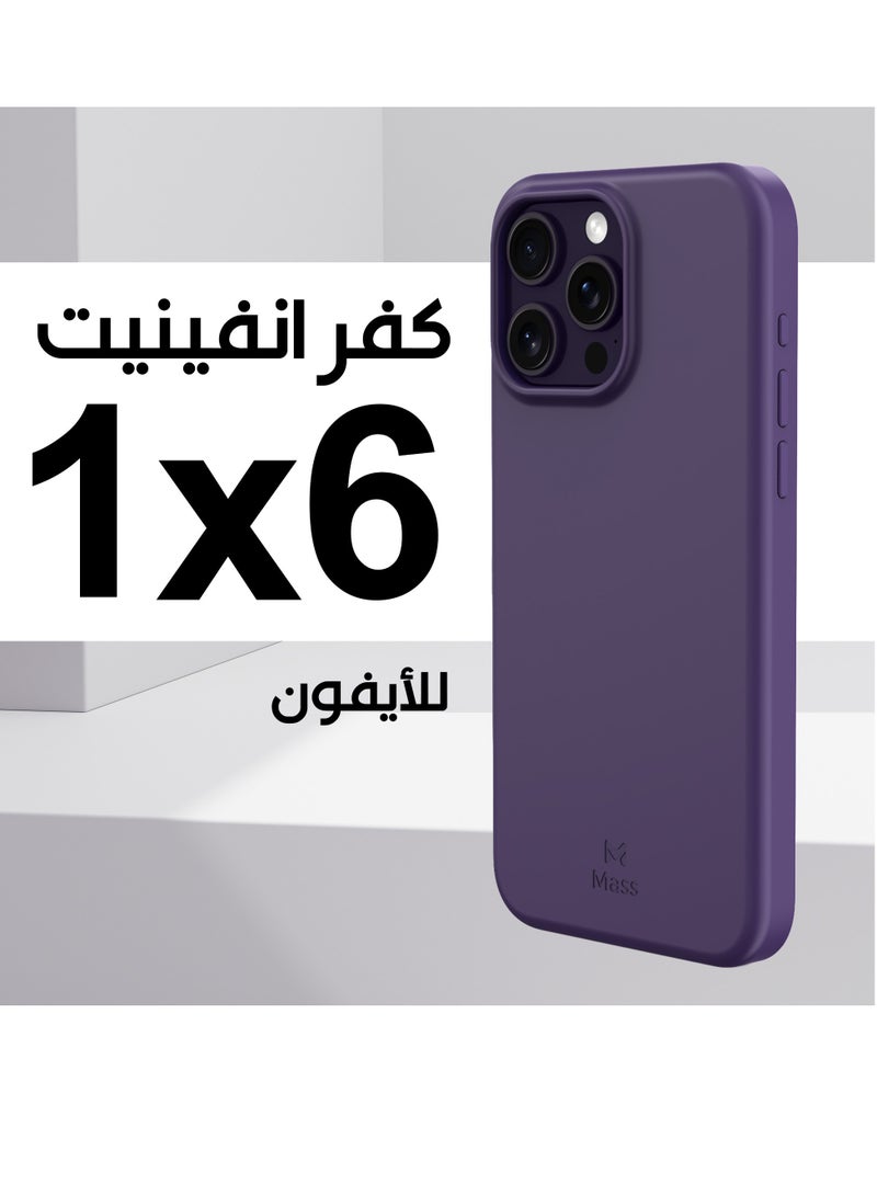 ماس كفر ماس ايفون 14برو ماكس إنڤينيت ماج سيف 6 في 1 بنفسجي - Image 2