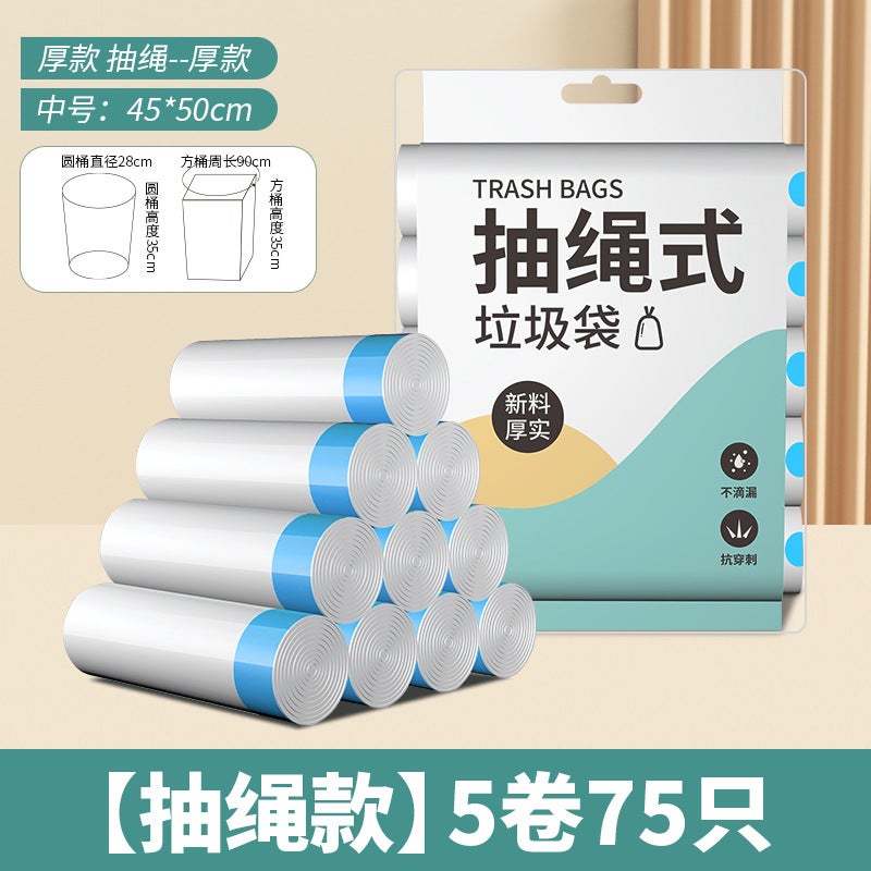 Garbage Bag Household Thickened Black Disposable Large Portable Vest Flat Mouth Plastic Bag Drawstring Type - Image 1