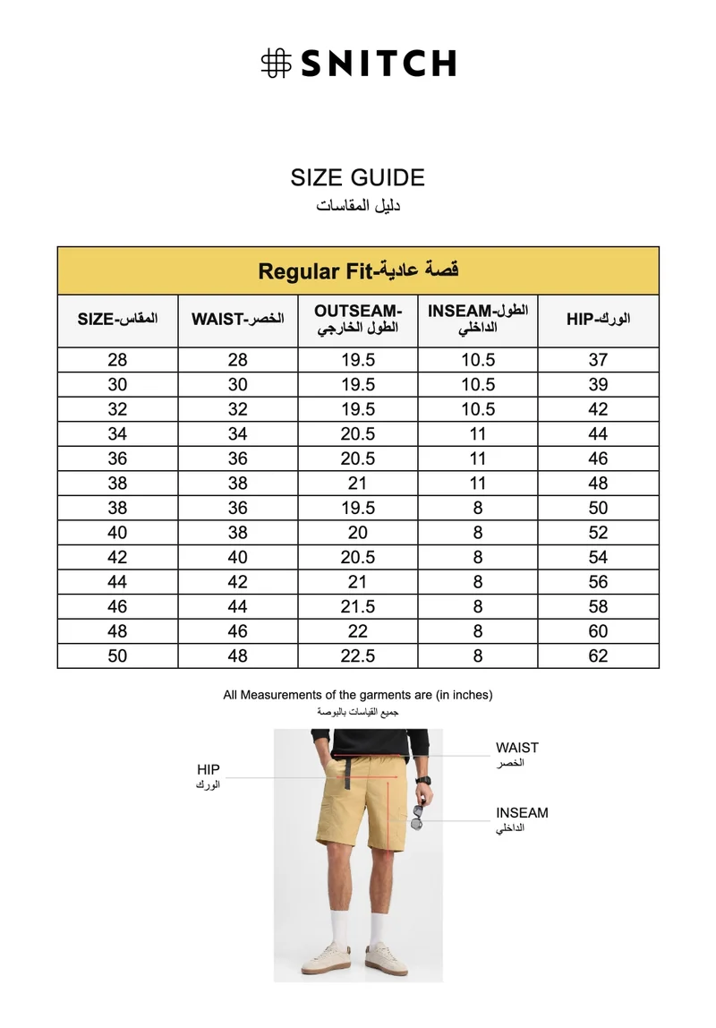 SNITCH Beige Regular Fit 100% Nylon Shorts for Men | Best Price UAE