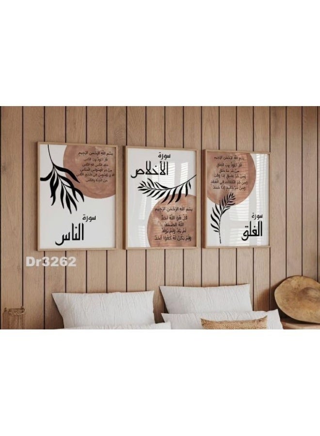 مجموعة لوحات طباعة خشبية بتقنية PVC مع إطار أكريليك – تصميم عصري بأبعاد 60×120 سم  Dr3262