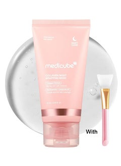 Medicube Collagen Night Wrapping Mask 75ml with Silicone Brush, Collagen Extract, Fills The Skin with Moisture, Smooth and Fimm Skin Overnight, Night Care  - Image 1