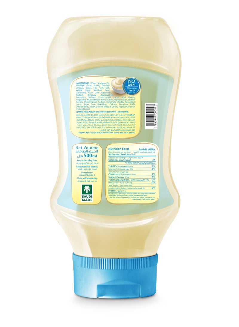 Mazo Mayonnaise - Image 2