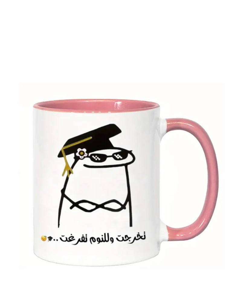 RYN Ceramic Mug 11oz, Arabic "I Graduated, Time to Sleep" Funny Meme Graduation in pink - Image 1