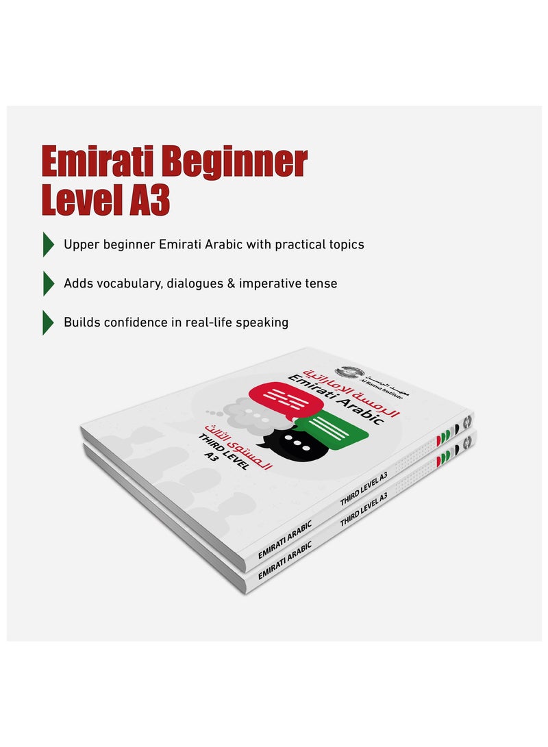 Emirati Arabic Third Level A3 - Image 2