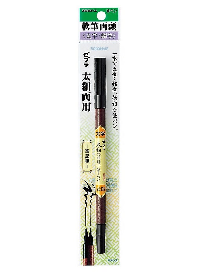 ZEBRA Zebra Fude Brush Pen, Double Sided for Medium & Fine (FD-501)  - Image 3