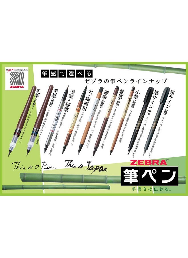 ZEBRA Zebra Fude Brush Pen, Double Sided for Medium & Fine (FD-501)  - Image 4