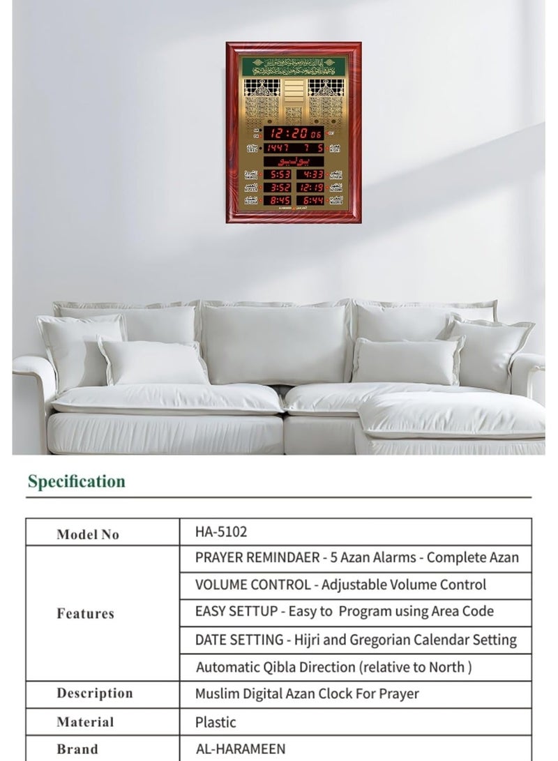 الحرمين ساعة أذان رقمية الحرمين، 40x30 سم، متعددة الوظائف، تصميم شبكة روضة الرسول (ص) – موديل HA-5102C - Image 2