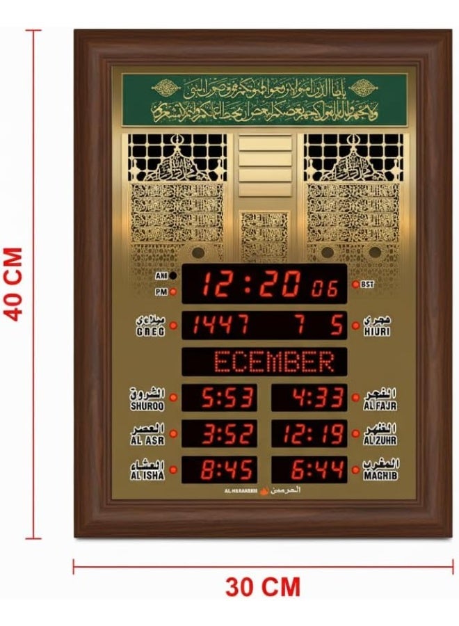 الحرمين ساعة أذان رقمية الحرمين، 40x30 سم، متعددة الوظائف، تصميم شبكة روضة الرسول (ص) – موديل HA-5102C - Image 4