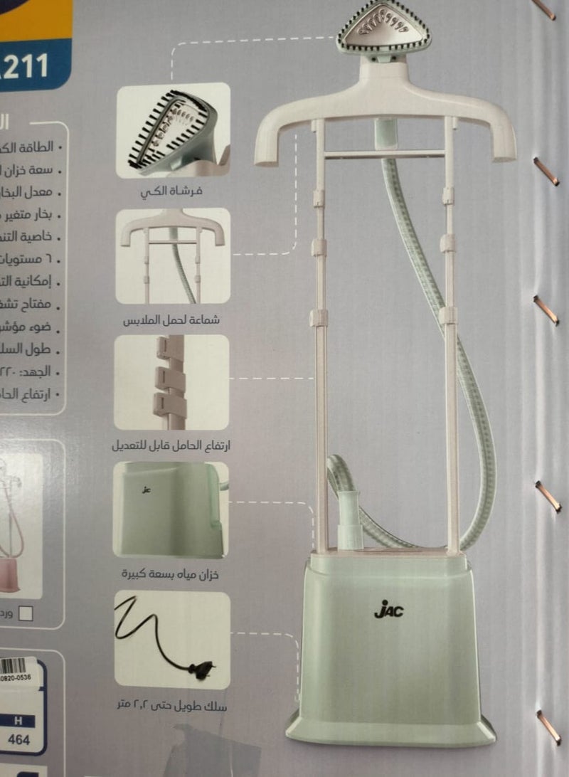 جاك مكواه بخار عمودية 1800 وات من جاك - Image 3