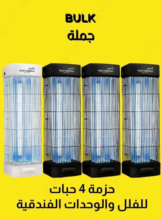 Alshabah Flying Insects Killer The Best Bug Zapper Mosquitos And Flys Trap Indoor And Outdoor Use Kills Flying Insects With 25W UV Light And 3800V Electric Shock - Image 1