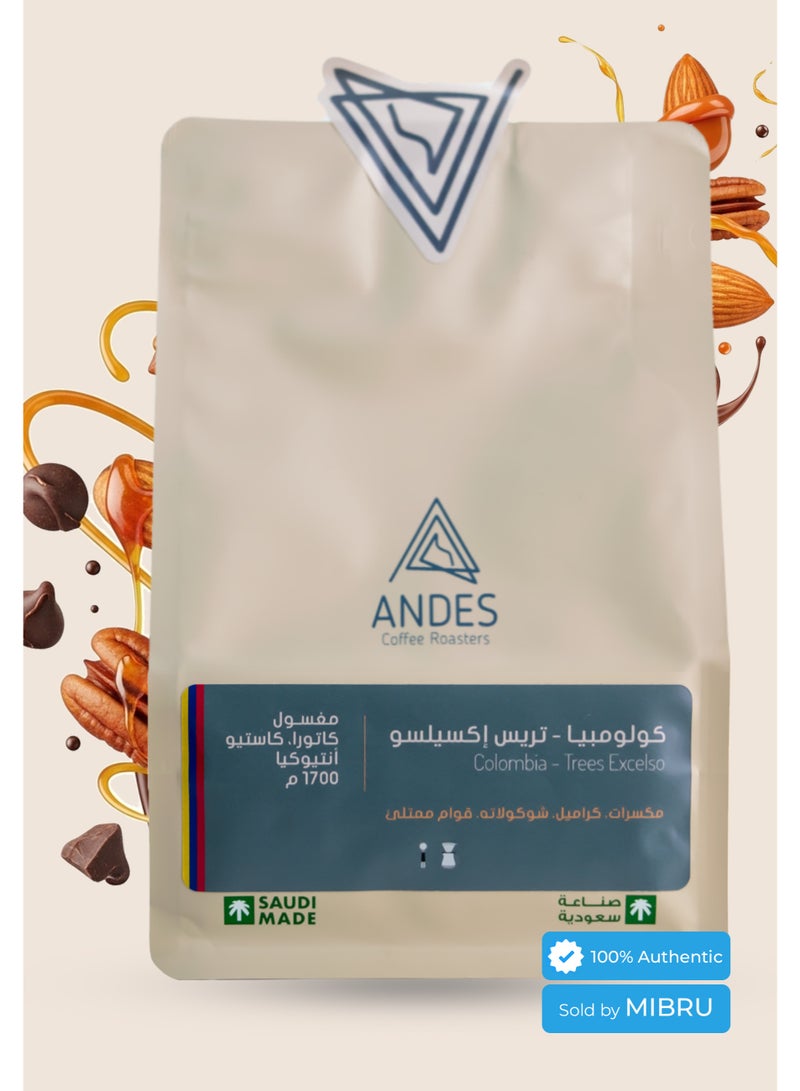 MIBRU Premium 3 Pack Coffee Bean Set – Andes Colombia, Suwaa Hambela Ethiopia & Riyadh Roastery Al-Shumaisi Street - Image 4