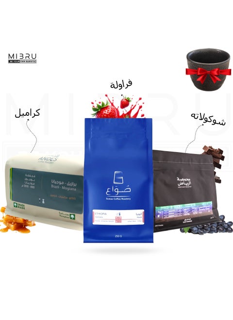 بكج محاصيل القهوة مجموعة من 3 للقهوة المقطرة والاسبريسو للقهوة المقطرة والاسبريسو 250 جرام كل كيس مثالية للاستخدام مع أدوات القهوة المختصة,V60، كيمكس، الإسبريسو اليدوي
