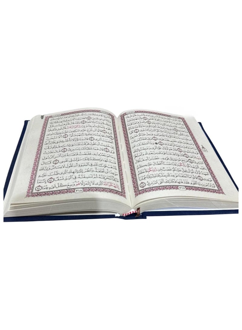 Holy Quran, red velvet cover with silver decorations, (red) - Image 2
