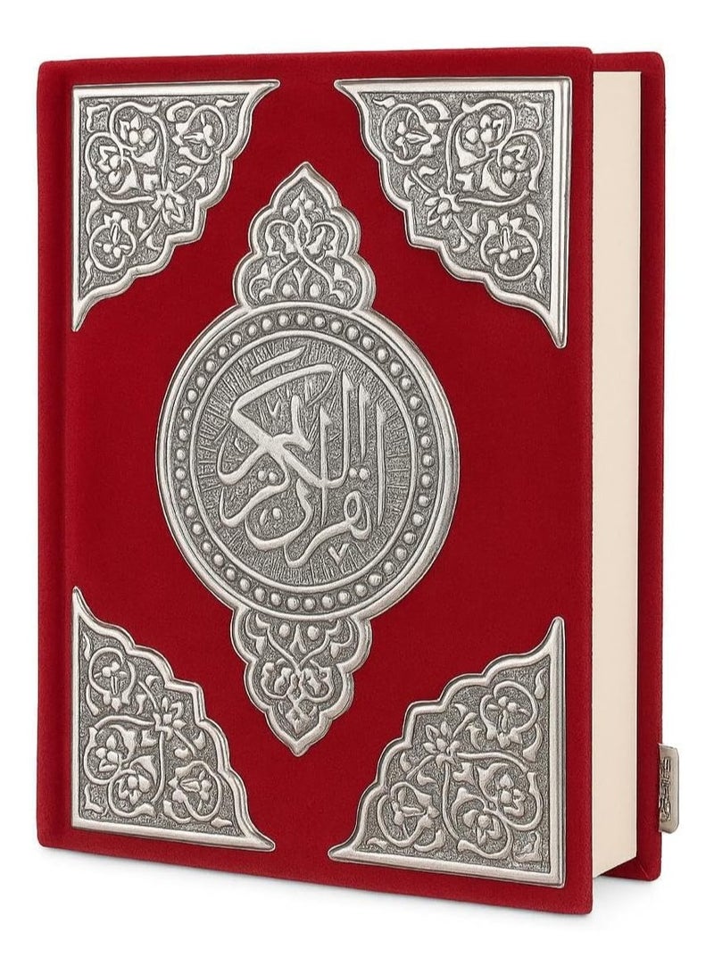 Holy Quran, red velvet cover with silver decorations, (red) - Image 1