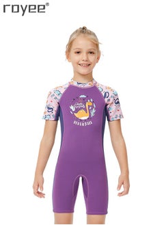 Kids 2.5mm Warm Wetsuit One Piece UV Protection Shorty Suit - pzsku/ZBDBEBCDA67C8B7464E75Z/45/_/1735821998/6af53471-0e9b-4ae5-b20a-7c0165465818