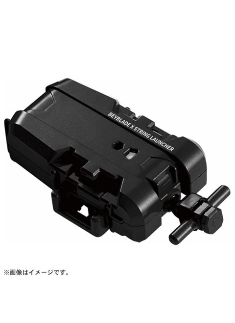Beyblade X Beyblade X BX-18 String Launcher