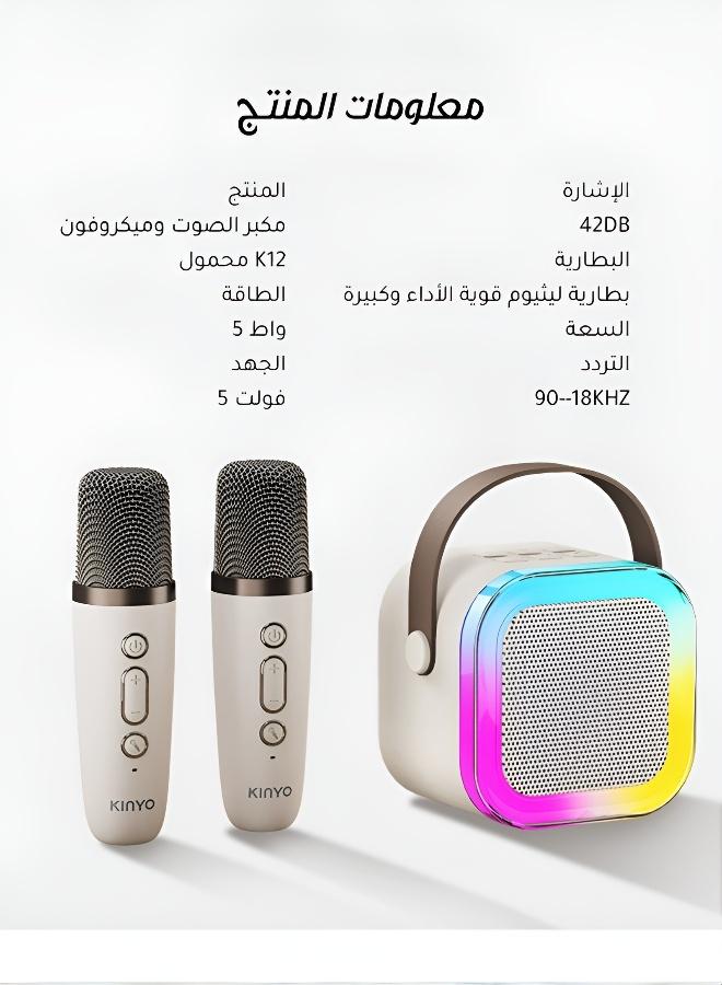 جهاز كاريوكي محمول مزود بميكروفونين لاسلكيين ومشغل موسيقى، لعبة وهدية للأطفال، مكبر صوت بلوتوث صغير للأطفال، لون وردي - Image 5