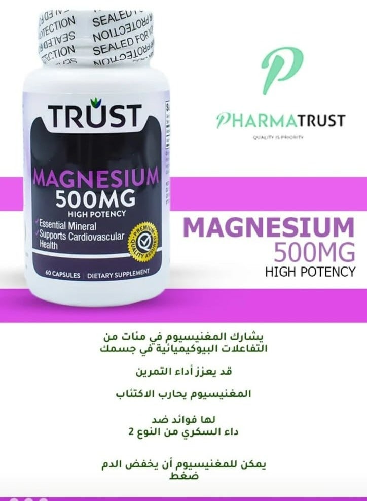 Trust Magnesium for support in cardiovascular health 60 caspules - Image 2