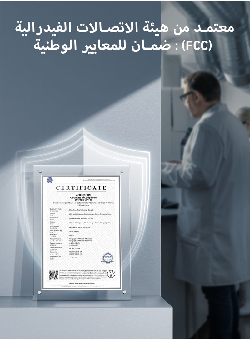 أسترواي جهاز تشغيل بطارية اس 8 اير محمول من استرو ايه اي، 1500 امبير لسيارات البنزين 6.0 لتر والديزل 3.0 لتر، مزود بضاغط هواء لاسلكي 10.54 كجم/ متر مربع، وظيفة إيقاف تلقائي، علبة شحن بطارية 12 فولت، (برتقالي)  - Image 4