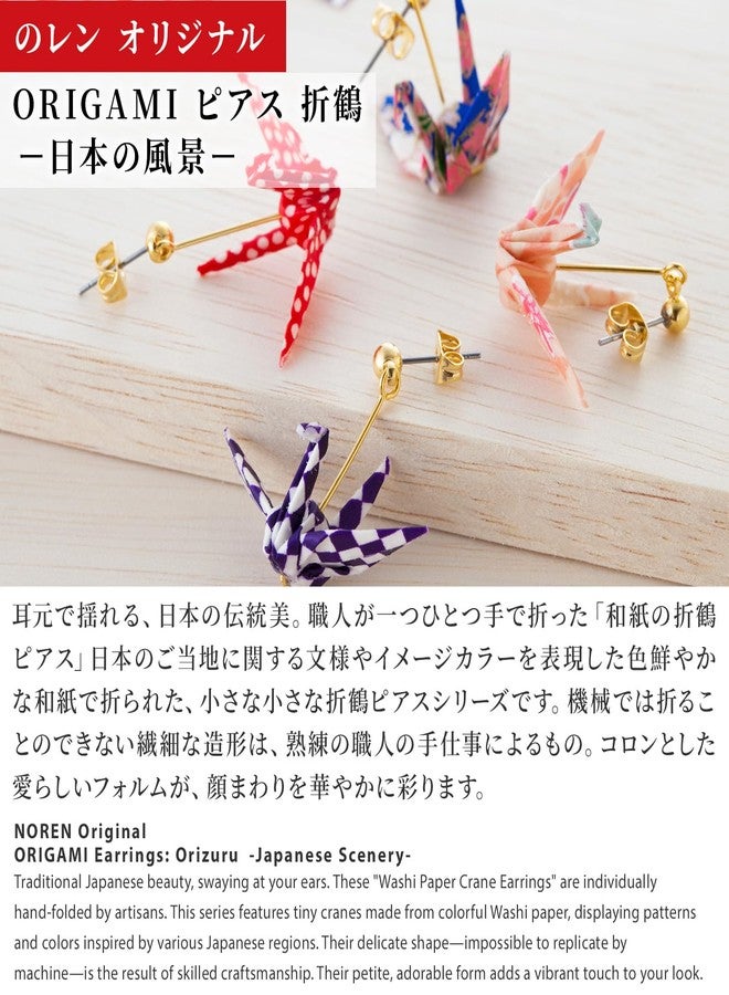 noren Japanese Origami Stud Earrings (local Limited Package/New Ver. - Mt.FUJI/TOU) Hypoallergenic with a Case Surgical Stainless Steel/for Women Unisex - Image 2