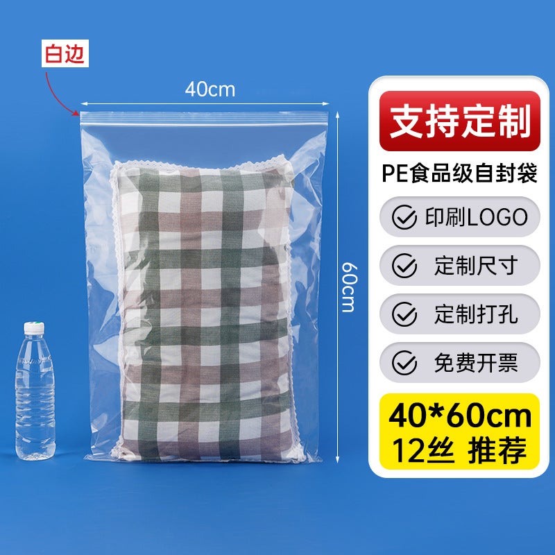 Factory Thickened Plastic Food Sealed Bag Transparent Pe Self-Sealing Bag Plastic Packaging Bag Sealed Bag - Image 1