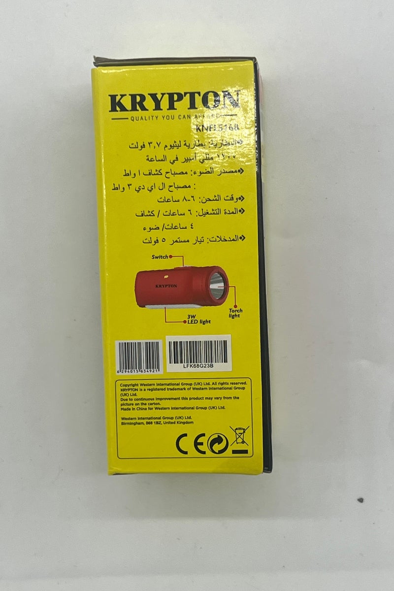 KRYPTON KRYPTON RECHARGEABLE LED TORCH 1200 MAH - Image 2