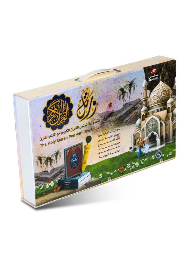 سندس مجموعة ورتل لتعليم القرآن مع القلم القارئ – أداة تعليمية تفاعلية للأطفال والكبار – قابلة لإعادة الشحن، صوت نقي وواضح، تشمل سور وأجزاء مختارة - Image 1