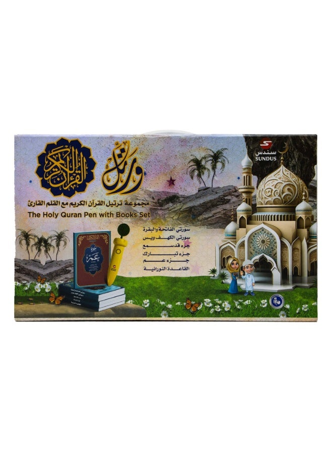 سندس مجموعة ورتل لتعليم القرآن مع القلم القارئ – أداة تعليمية تفاعلية للأطفال والكبار – قابلة لإعادة الشحن، صوت نقي وواضح، تشمل سور وأجزاء مختارة - Image 2